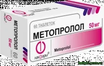 метопролол