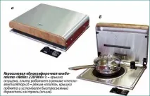 Місцеві вентиляційні обігрівачі на яхті вентиляційні