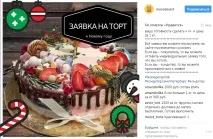 перевірка