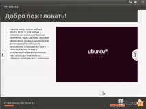 ubuntu