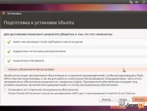 ubuntu
