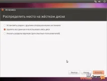 просто
