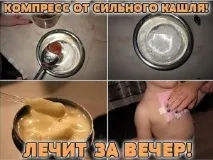 медовий