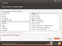 руками