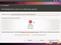 ubuntu