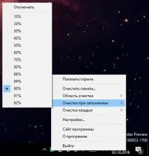 Mem Reduct Windows