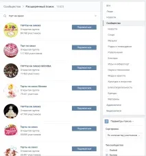 гіпотез