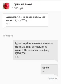 гіпотез