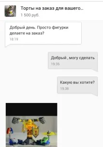 перевірка