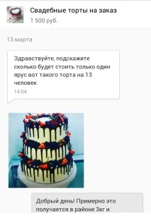метод
