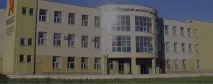 МІДІС - освіта з працевлаштуванням, Міжнародний Інститут Дизайну та Сервісу міжнародний
