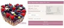 перевірка
