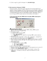 Система «АНР-Аптека» чого