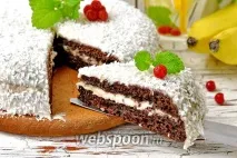 рецепт