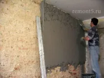 руками