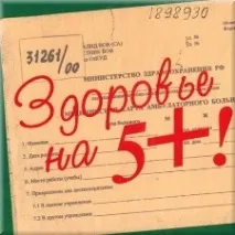 Шведський б’юті комплексОріфлейм шкіри