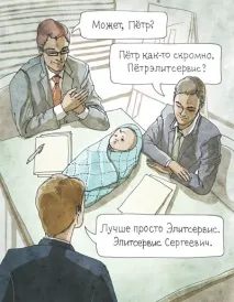 бизнес