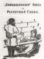 вона