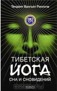 спати
