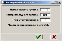 Змінні відомості відомості