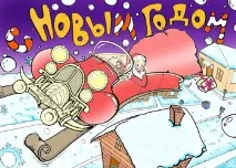 новий