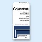 Сомазина р-р 10 г Сомазіна