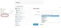 Створити пошту mail ru реєстрація та налаштування реєстрація