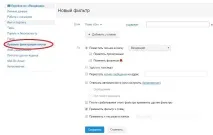 Створити пошту mail ru реєстрація та налаштування mail