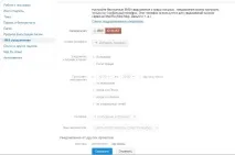 Створити пошту mail ru реєстрація та налаштування налаштування