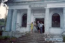 радянські