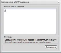 спам