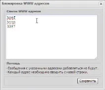 ucoz