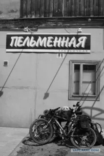 Радянські пельмові - Джерело Гарного Настрою радянські
