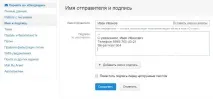 Створити пошту mail ru реєстрація та налаштування mail