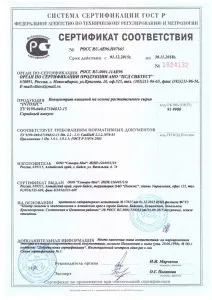 Засіб від паразитів Intoxic інструкція із застосування, відгуки покупців intoxic