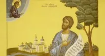 Порятунок у світі світі