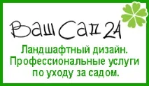 Врятуємо Ваш Дім! Навмисне не збудуєш врятуємо