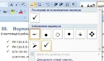 Списки та стилі, Контент-платформа контент-платформа
