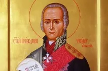 Порятунок у світі Іуліанія