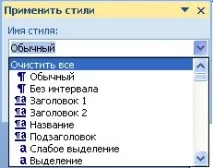 Списки та стилі, Контент-платформа списку