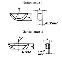 Довідник конструктора-машинобудівника валу