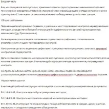 Списки та стилі, Контент-платформа контент-платформа