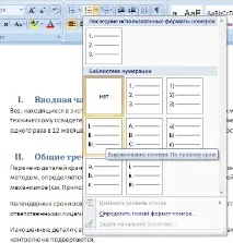 Списки та стилі, Контент-платформа стилі