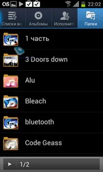 Порівняння Samsung Galaxy S II та HTC Sensation samsung