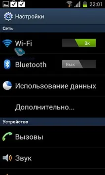 Порівняння Samsung Galaxy S II та HTC Sensation samsung