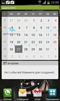 Порівняння Samsung Galaxy S II та HTC Sensation sensation