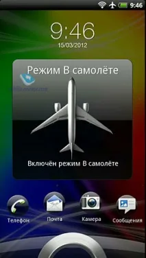 Порівняння Samsung Galaxy S II та HTC Sensation samsung