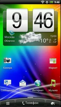 Порівняння Samsung Galaxy S II та HTC Sensation sensation