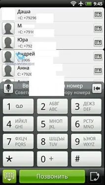 Порівняння Samsung Galaxy S II та HTC Sensation sensation