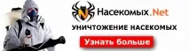 Засіб Фас-дубль від постільних клопів клопів